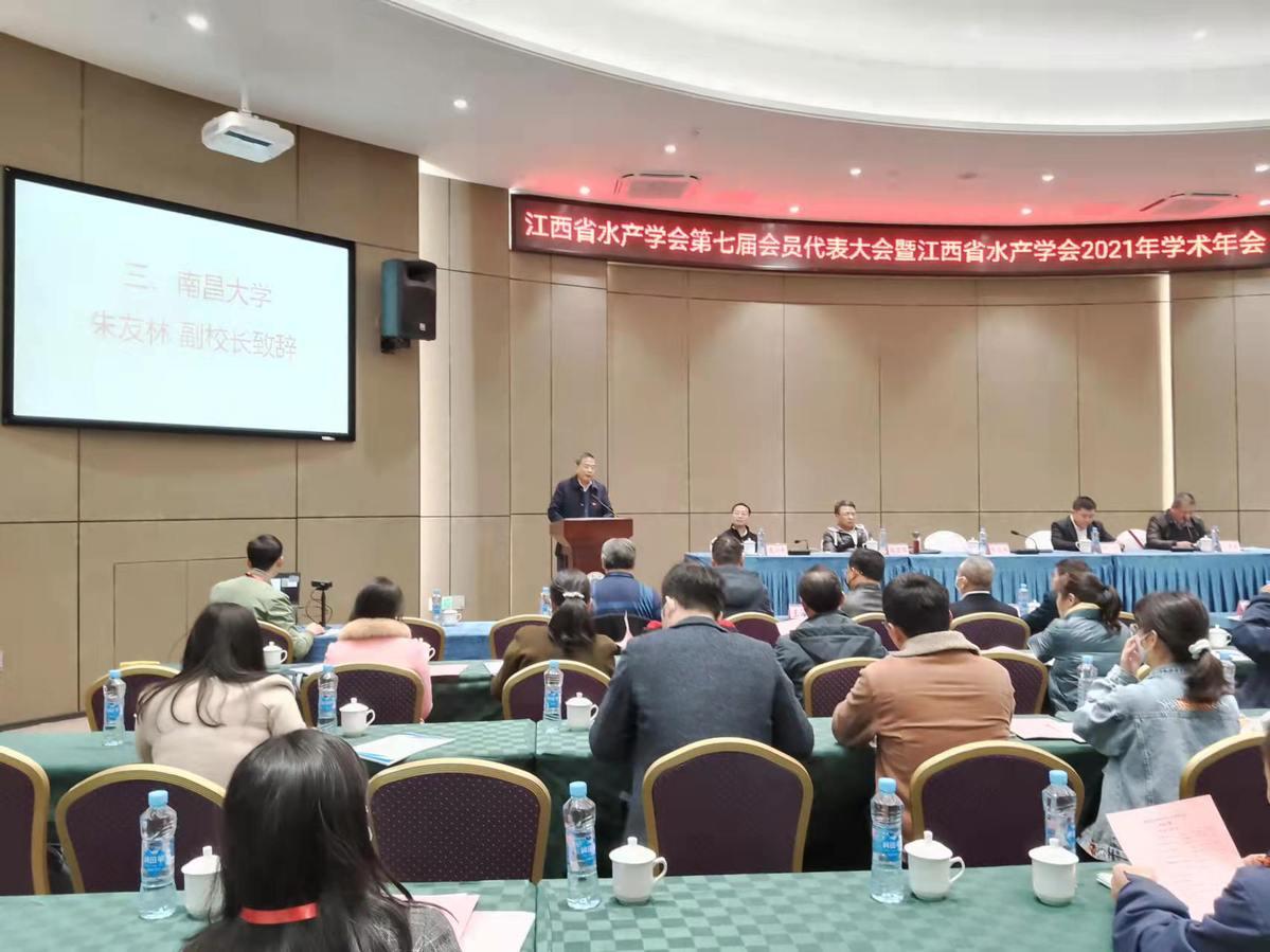 水产科学研究所，引领水域生态与渔业发展的先锋力量