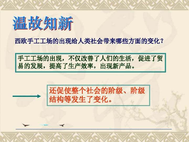商人来源，历史脉络与多元背景