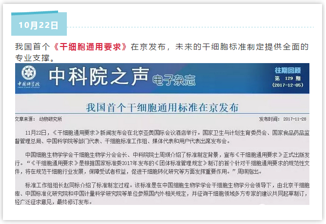 ASPT来源刊，探究其在学术领域的重要性与价值