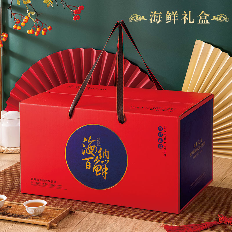 海产品礼盒，品味海洋的馈赠