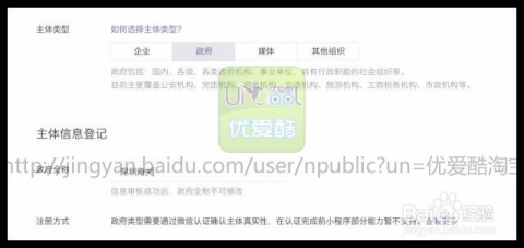 微信小程序版本号如何填写，一篇文章详解