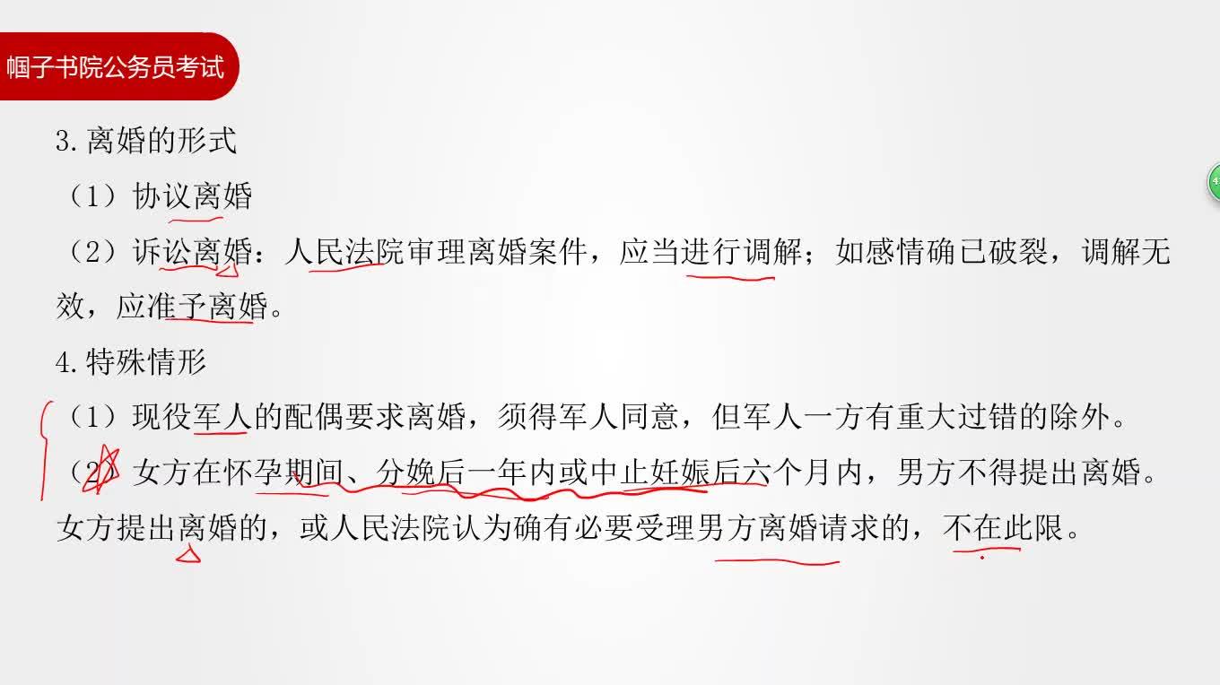 旅游从业经历简历