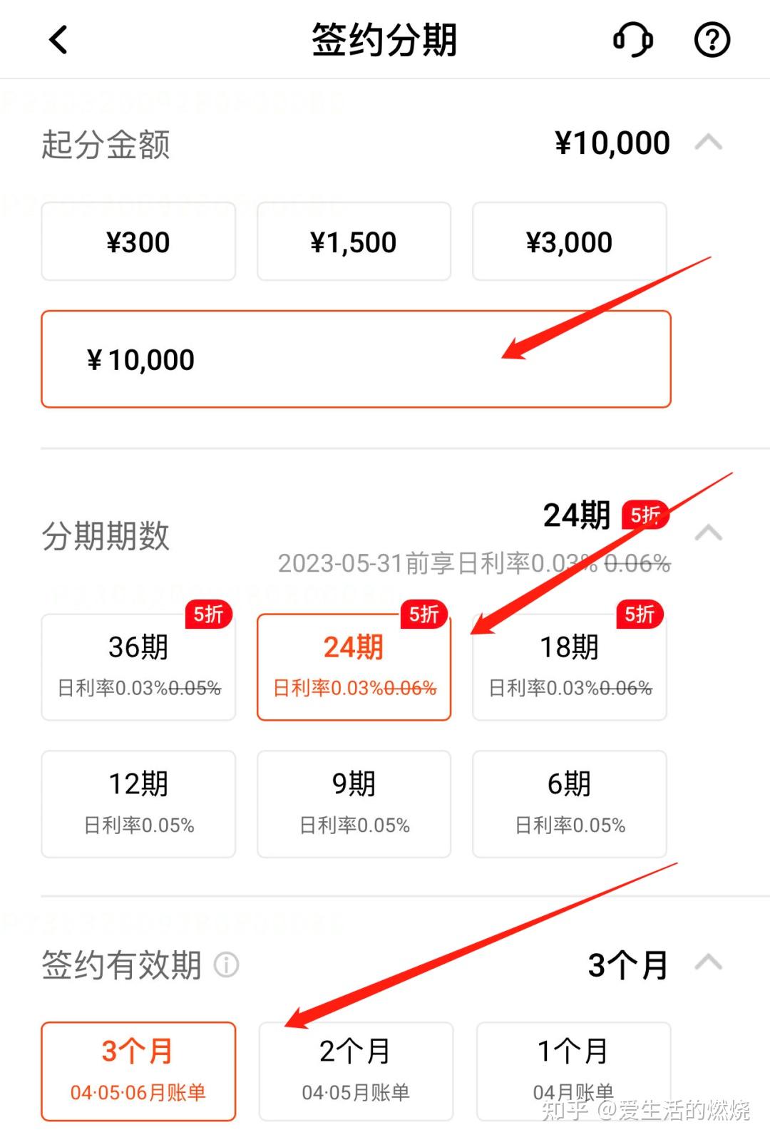 平安信用卡账单周期详解