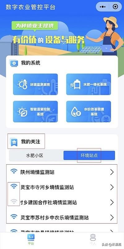 小程序如何降低版本