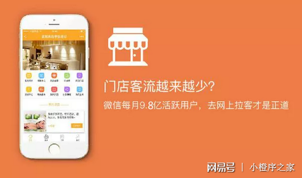 微信小程序版本历程解析