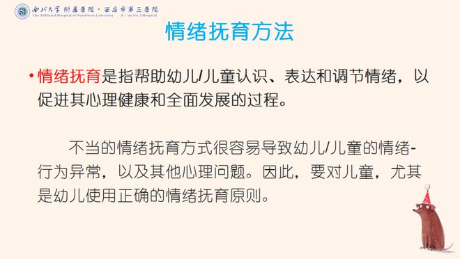 第557页