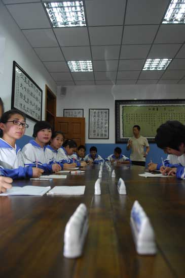 硬笔书法练习指导