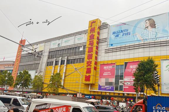 厦门外贸服装批发市场的繁荣与发展