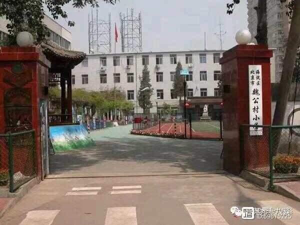北京二七车辆厂小学，历史、现状与展望