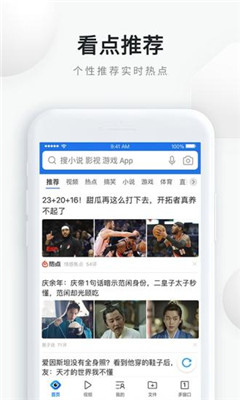 QQ浏览器无小程序版本号与服务器不符的问题解析及解决方案