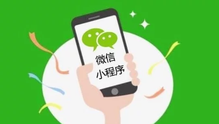 小程序如何使用旧版本，方法与注意事项