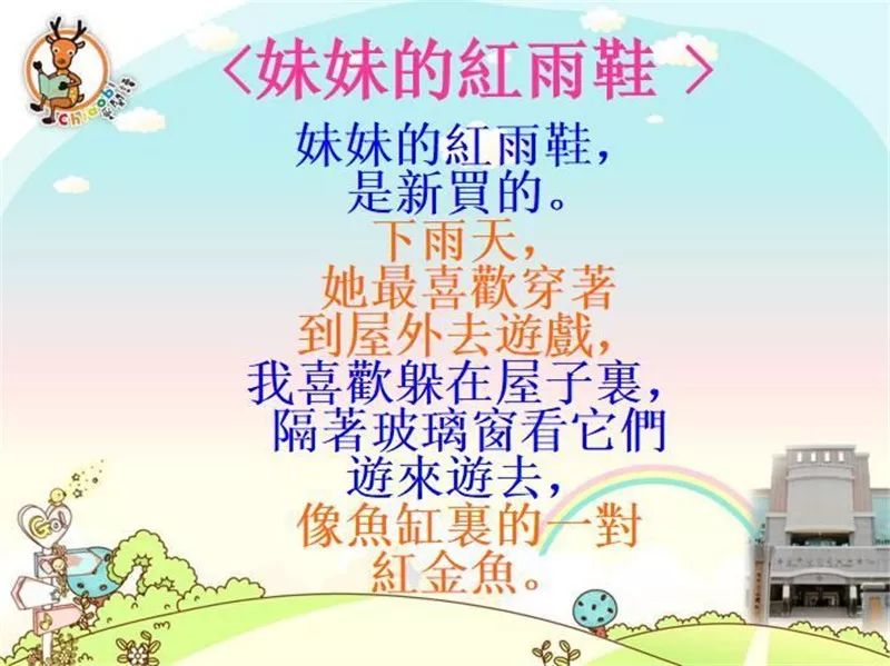 下课小诗，一首描绘校园生活的诗意篇章