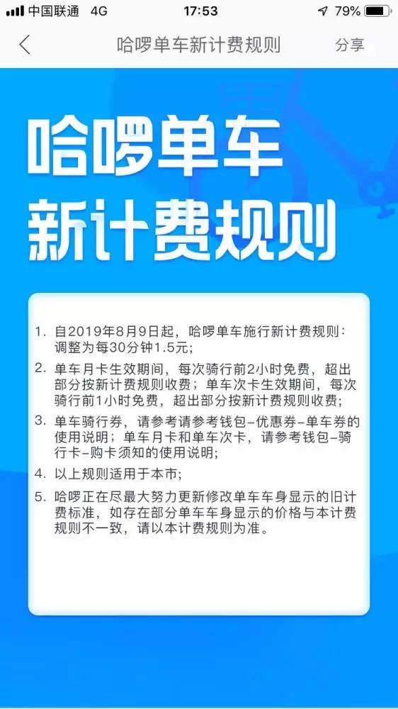 信用卡计费周期详解