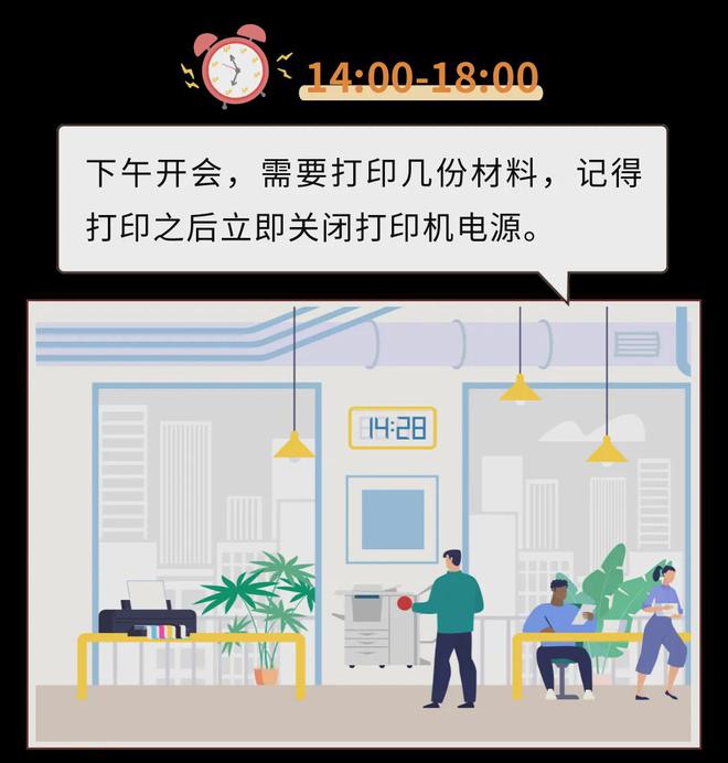 关于节电的内容，节约用电，从我做起
