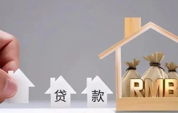 抵押贷款的利息，深度解析与实际应用