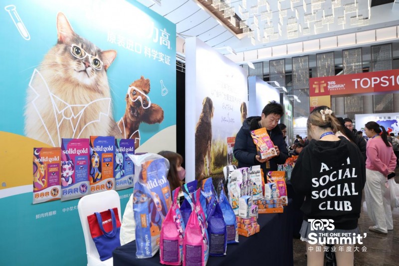 宠物食品展，探索未来趋势，领略行业风采