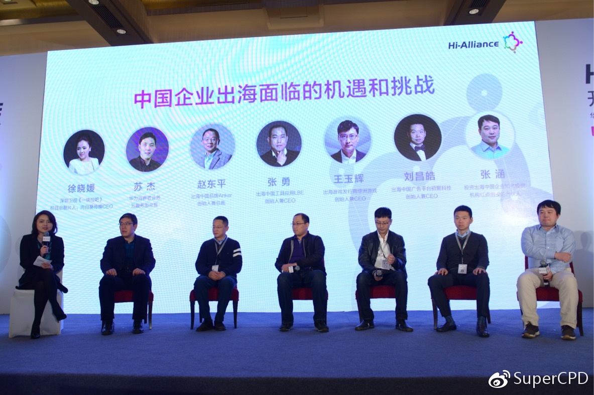中大型企业的挑战与机遇