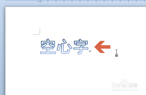 空心字体文档，设计之美与实用之利