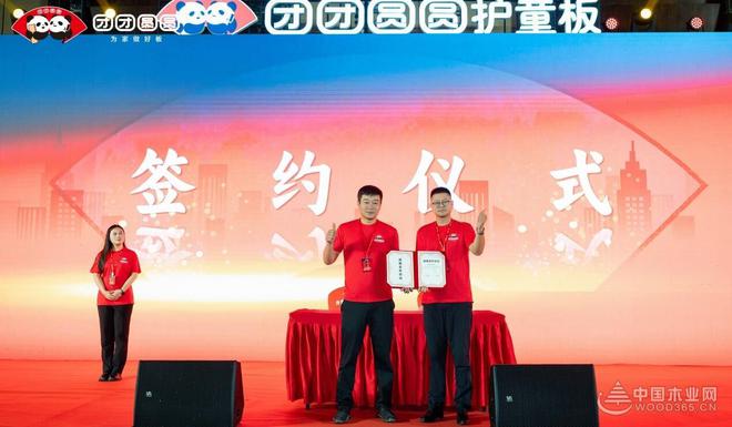 加盟四季宏图，共创美好未来