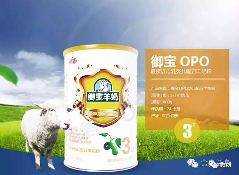 御宝康羊奶粉最新事件，品质、信任与透明度的较量