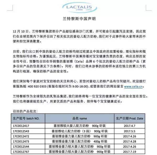 牛栏最新事件，探究背后的真相与发展趋势