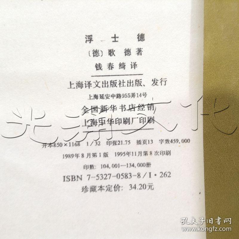 第536页