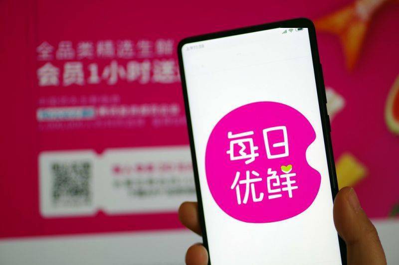 每日优鲜，重塑现代生活的生鲜电商革命