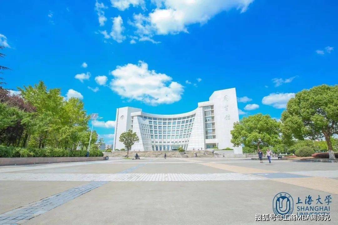 上海大学企业管理研究生的培养与发展