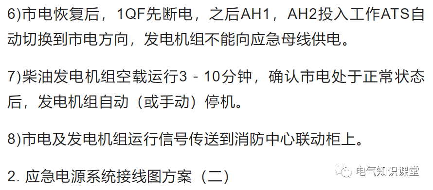 雅乐之舞边缘发黑，原因解析与应对策略