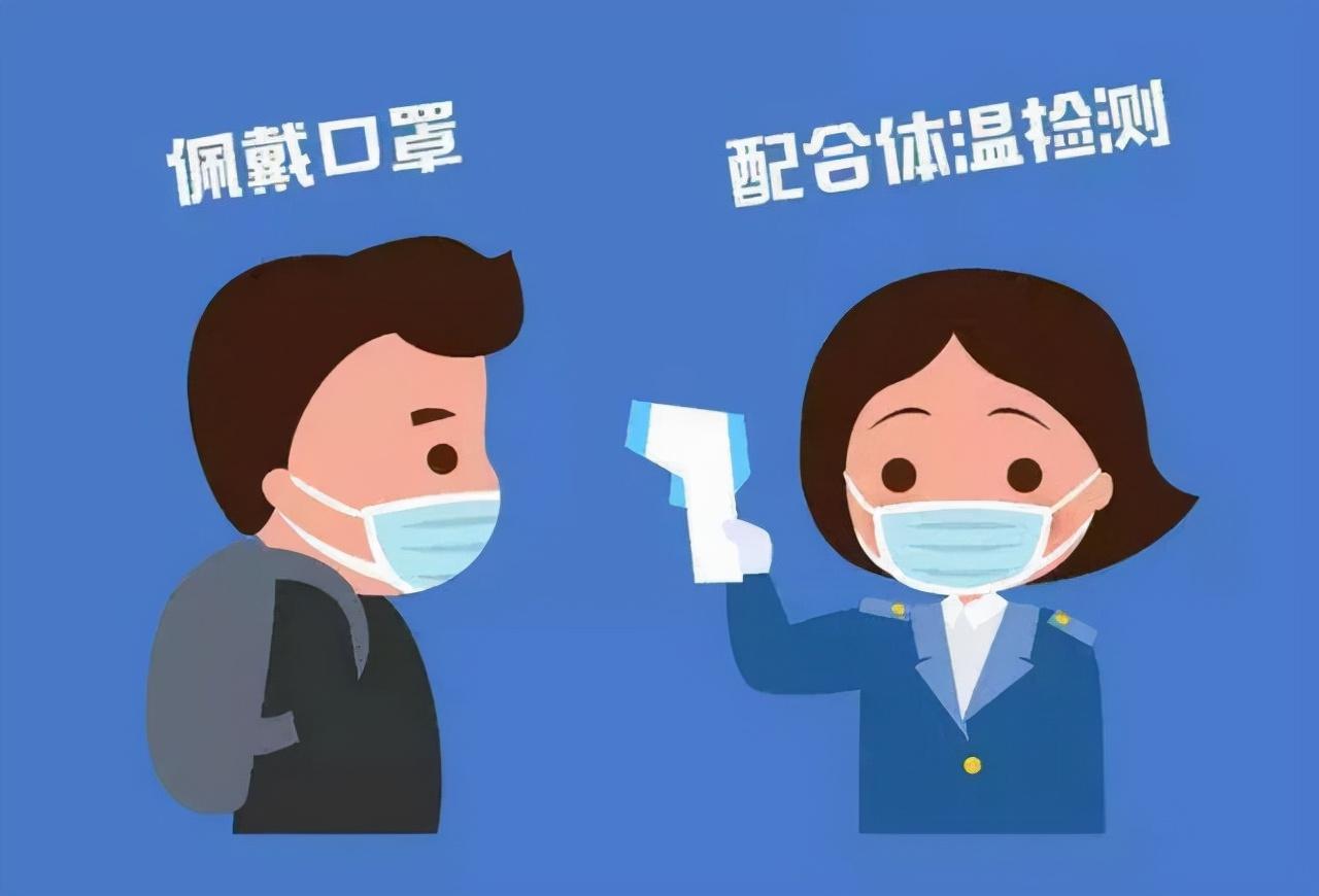财务会计 第123页