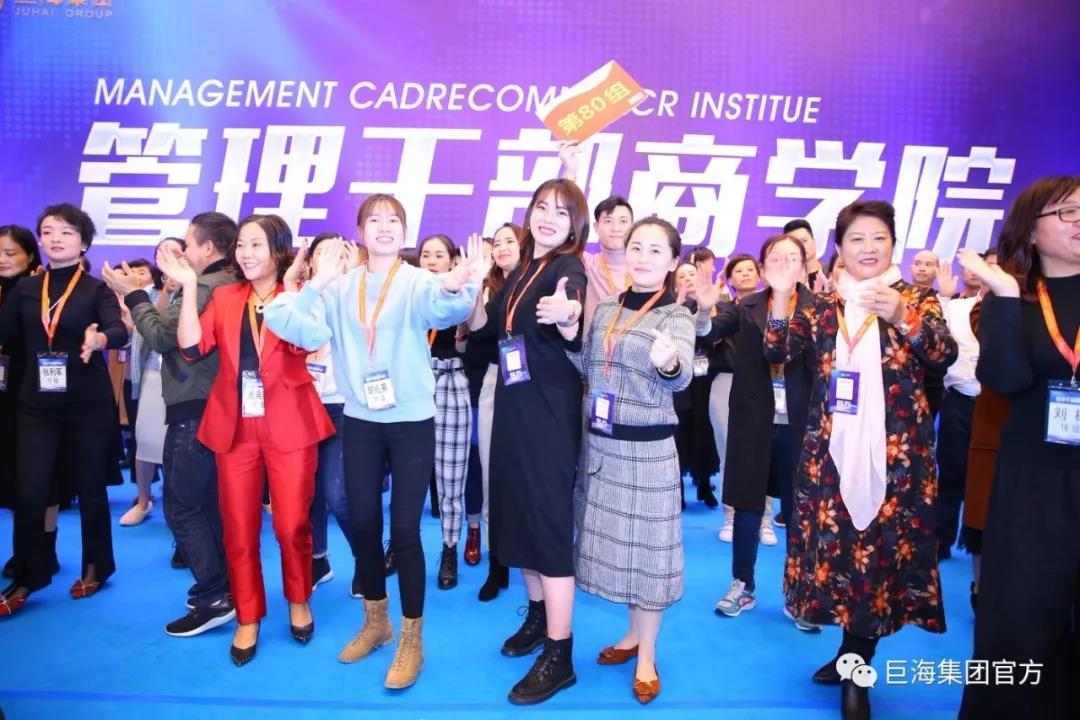 企业管理商学院，培养新时代企业管理精英的摇篮