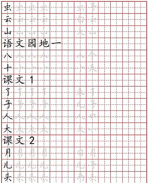 每日一练，培养习惯的力量