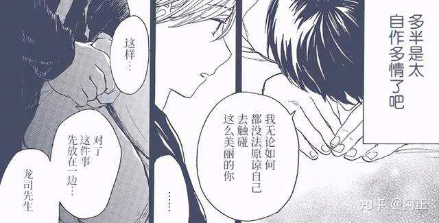 漫画内容肉，探索视觉艺术的独特魅力