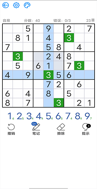每日数独，挑战智慧的游戏