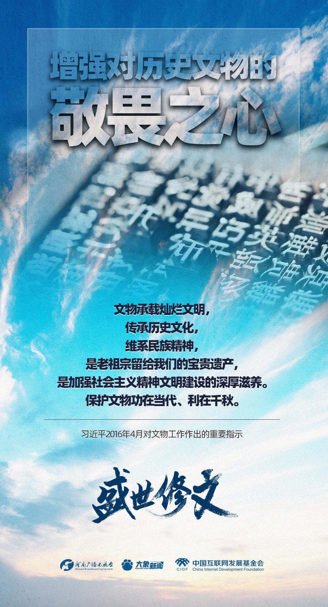 每日圣经金句，探寻智慧之源