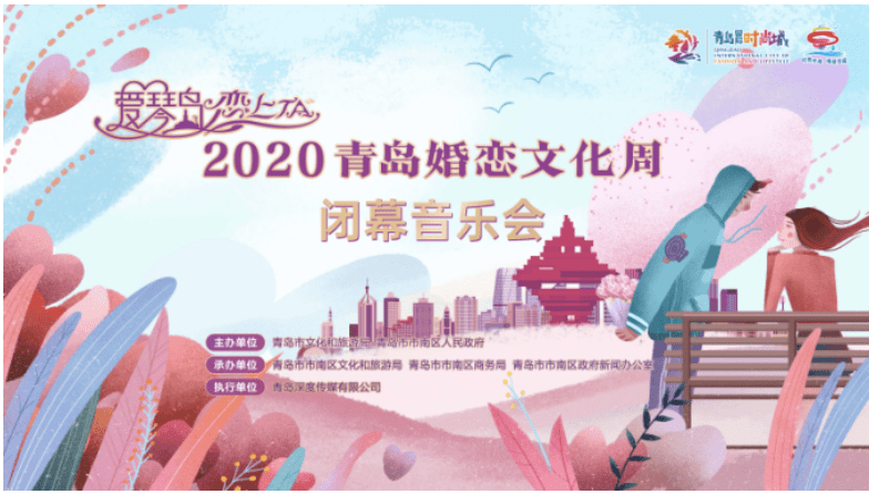 合肥缘分天空下的婚恋与招聘交响