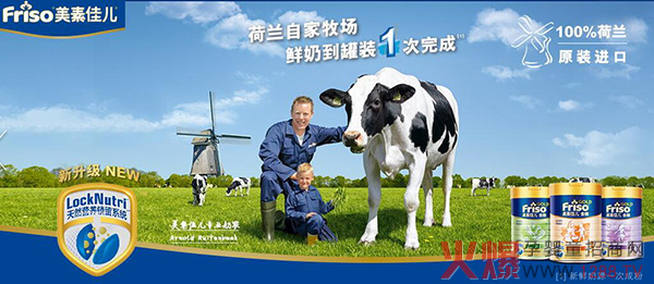 美素力儿奶粉最新事件探究