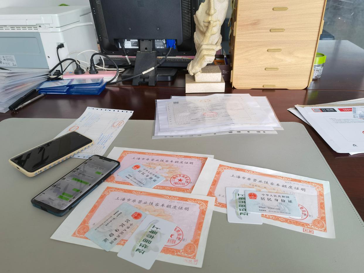 拍沪牌哪家靠谱，深度解析沪牌拍卖行业与各大平台优势