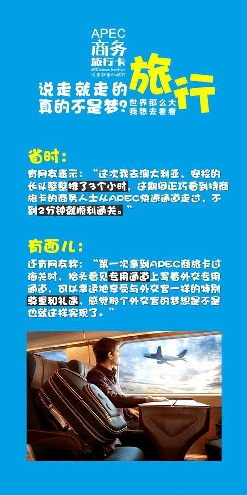秘鲁签证费用详解