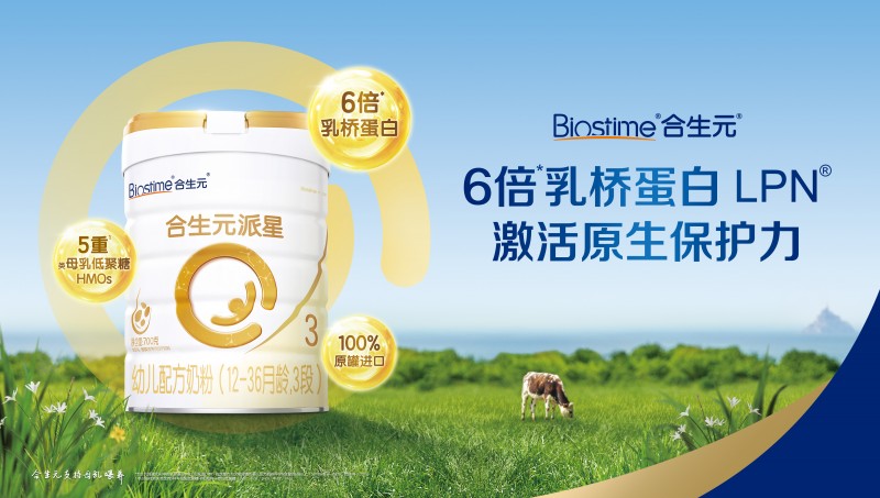 产品发布 第129页