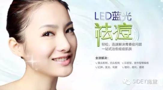 美肤宝祛痘冰晶，重塑肌肤净澈无瑕的美丽秘密
