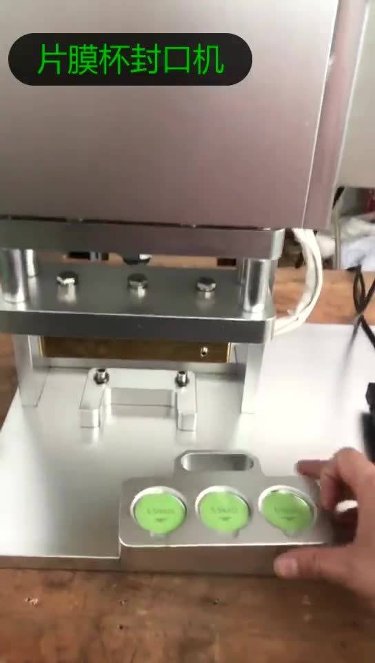 简单封口机的应用与优势