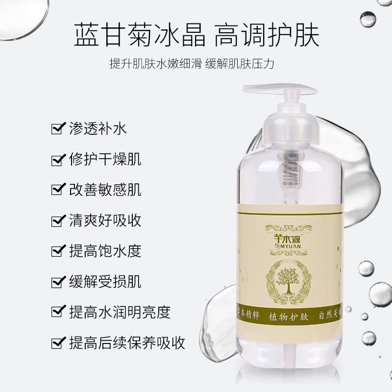 舒敏修复冰晶，皮肤的守护者