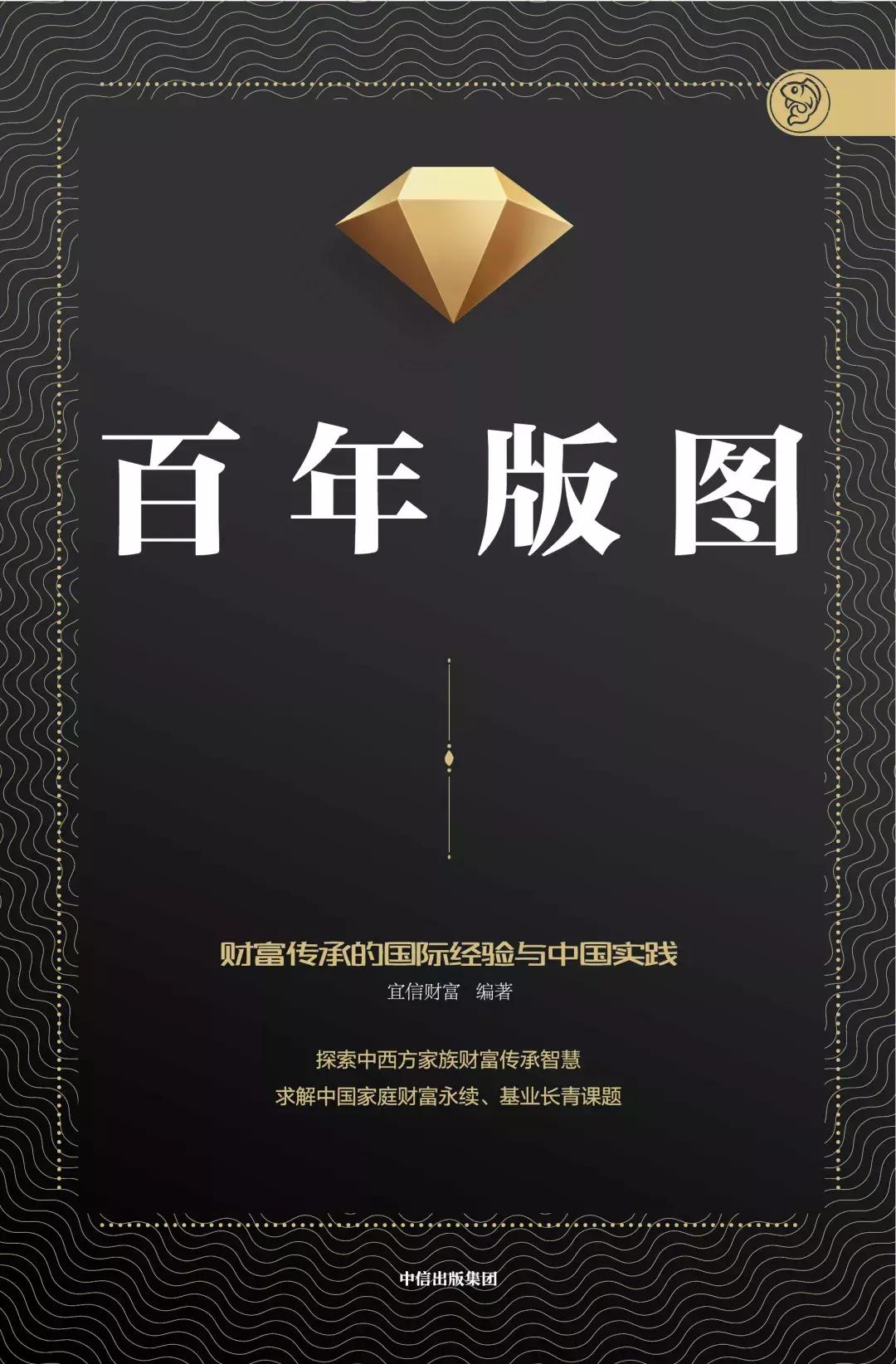 政府与信托合作的深度探究，规定与前景