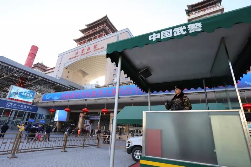 北京站执勤，守护城市门户的坚实壁垒
