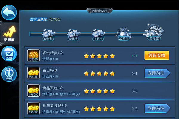 放置江湖元宝下载，游戏世界的财富获取与策略