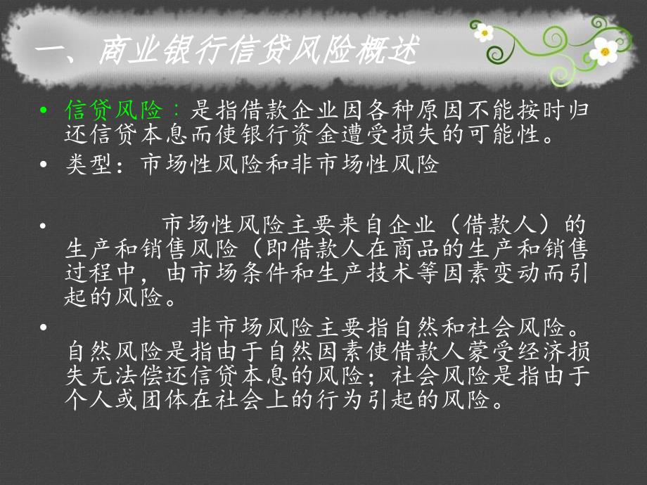 第496页