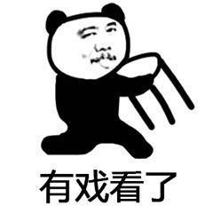 吃东西表情包，表情符号的新世界