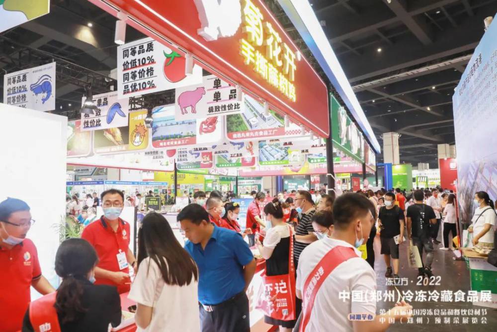 山东冷链食品博览会——探索冷链产业的新趋势与创新力量