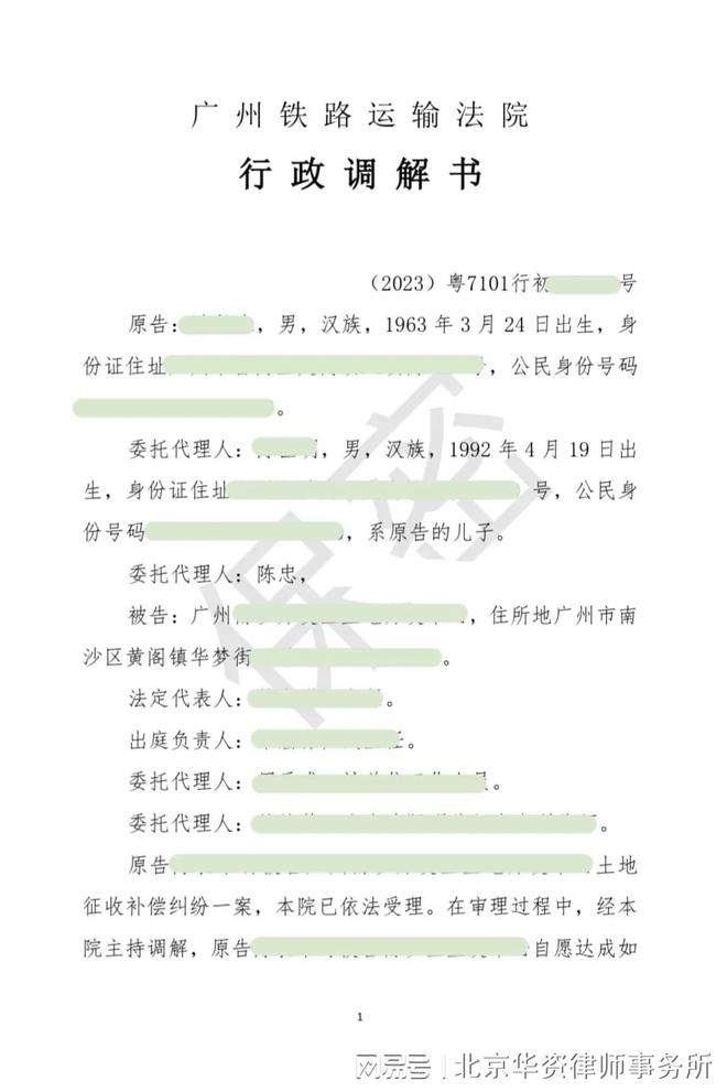 合同律师业务，专业法律服务的关键领域